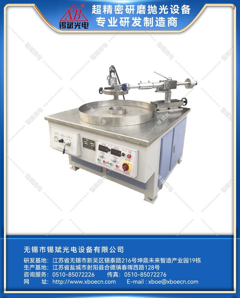JP06B單軸研磨拋光機