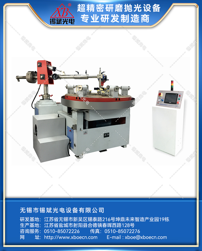 SFJP12A/15A數(shù)控單軸翻轉(zhuǎn)磨拋機