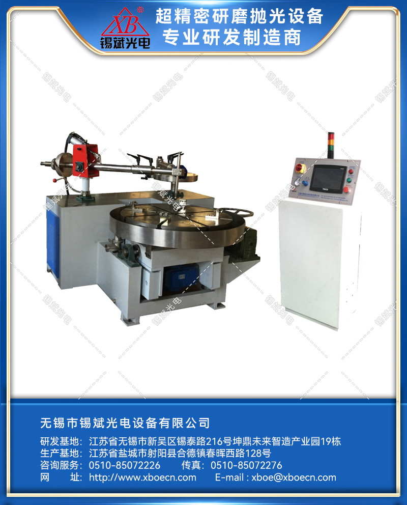 FJP08A/10A單軸翻轉(zhuǎn)磨拋機