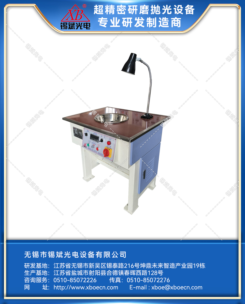 JP25A/50A手修磨拋機