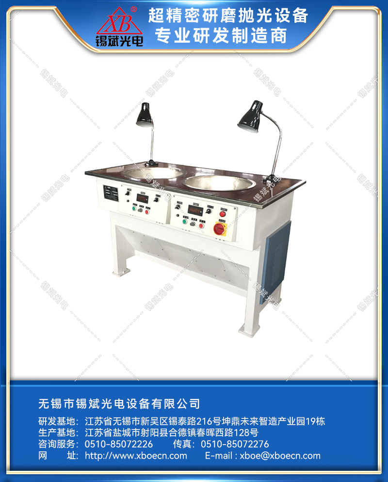 JP30.2A兩軸手修磨拋機