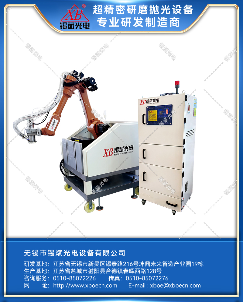 ZNKC600 機(jī)器人開槽機(jī)