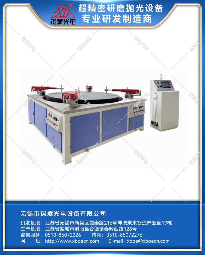 LP12A-16A-4--四軸氣壓平擺環(huán)拋機.jpg